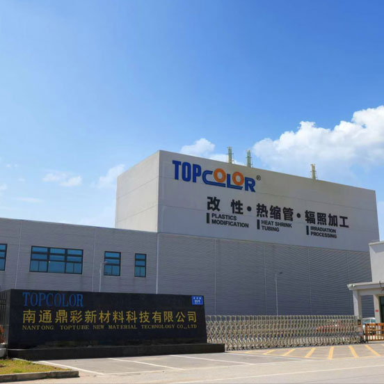 Shanghai Wujiang New Materials Technology Co., Ltd